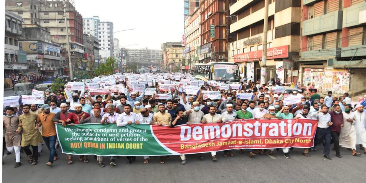 Hindistan'da "Kur'an'dan 26 ayetin çıkarılması" talebi Bangladeş'te protesto edildi